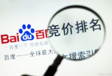 SEM是什么意思呢?sem竞价广告是什么?-五良学堂官网
