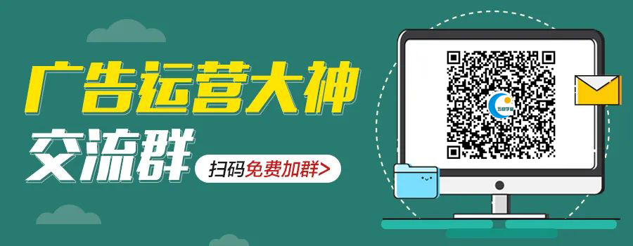 信息流广告优化7群-加群交流试听课
