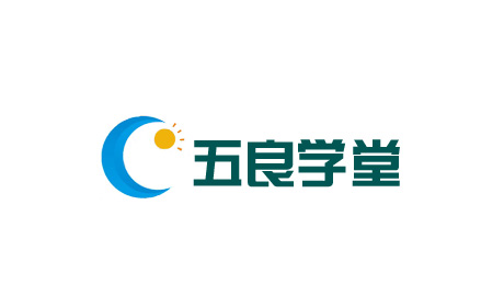 优惠活动-五良学堂网络营销学院